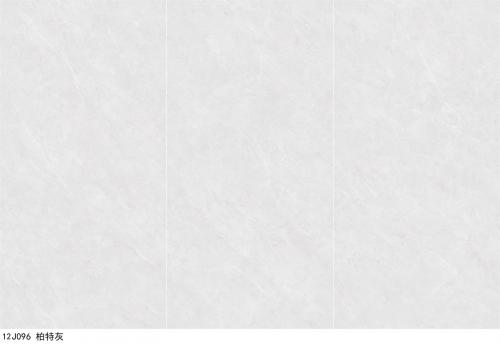 12J096-柏特灰